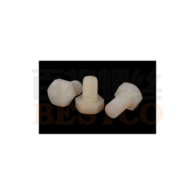 尼龙塑料外六角螺栓