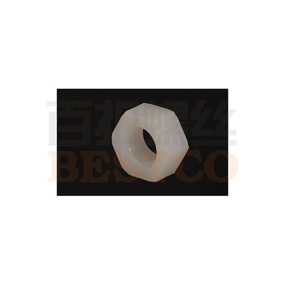 尼龙塑料六角螺母